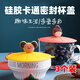 菲享硅膠杯蓋密封防漏馬克杯蓋子卡通可愛(ài)杯子防塵杯蓋陶瓷杯配蓋子 小象+小兔+考拉 圓形