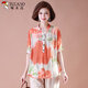 啄木鳥(niǎo)母親節禮物媽媽夏裝棉麻襯衫2024新款中老年女裝短袖休閑套裝Z 桔色(單上衣) 3XL  (可穿120-135斤)