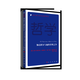 伽達默爾與施特勞斯之爭—當代西方學(xué)術(shù)經(jīng)典譯叢