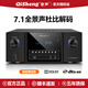 奇聲（QISHENG）AV-189功放機(jī)家用5.1大功率KTV卡拉OK公放器專(zhuān)業(yè)HIFI發(fā)燒音響全景聲7.1杜比DTS高清HDMI家庭影院 【網(wǎng)絡(luò)款】7.1杜比DTS雙解碼全景聲