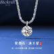 萱卡芙輕奢滿(mǎn)天星莫桑鉆項鏈女士高級感小眾精致紀念生日禮物送女友老婆 滿(mǎn)天星莫桑鉆項鏈