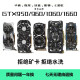 RTX3060Ti 1660S 2060 1060 1050Ti游戏显卡960 950独显吃鸡 GTX1060 3G