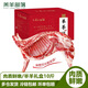 羔羊部落（GAOYANGBULUO） 【團(tuán)購】禮盒內(nèi)蒙古羊肉新鮮10斤半羊羊腿羊排羊蝎子組合