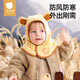 貝肽斯嬰兒帽子兒童圍巾一體帽秋冬寶寶護耳帽冬季外出保暖防風帽