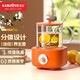 金灶（KAMJOVE）多功能迷你養(yǎng)生杯 恒溫保溫養(yǎng)生壺小容量辦公室養(yǎng)生熱水壺分體式煮茶器 HT-001 陽光橙 0.4L