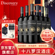 發(fā)現(xiàn)者（discovery）【智利名莊原瓶進(jìn)口紅酒】聚會送禮發(fā)現(xiàn)者赤霞珠干紅葡萄酒整箱裝 酒莊精選赤霞珠干紅750ml*6支