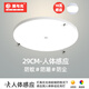 鯨與光 超薄三防燈 感應(yīng)燈 防爆燈 防蚊蟲 led照明燈 走廊燈 人體雷達(dá)感應(yīng)燈 聲控?zé)?三防燈29CM-人體感應(yīng)18W