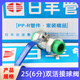 日豐加厚精品4分6分PPR雙活接全銅球閥熱熔閥門(mén)開(kāi)關(guān)水管配件家裝工程 25雙活接球閥抗菌-綠