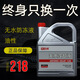 車(chē)虎 無(wú)水冷卻液 高沸點(diǎn)防凍液汽車(chē)水箱冷卻油防凍油油性水箱寶防高溫 4L -45℃ 黃色 【正品】