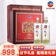軍瀛龍年生肖白酒禮盒 普天同慶過節(jié)禮品 貴州茅臺鎮(zhèn)龍酒 52度 750mL 2瓶 二龍戲珠