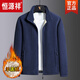 恒源祥羊羔絨衛(wèi).衣男秋冬款中年運(yùn)動(dòng)開(kāi)衫加絨加厚搖粒絨外套大碼抓絨上 秋冬款-深藍(lán)色 XL