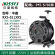 VISSFJ移動(dòng)電纜盤工程接線盤電線軸拖線盤帶線纜電源盤繞線滾子20-100米 2芯2.5平方50米/國(guó)標(biāo)純銅-帶輪