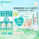 幫寶適（Pampers）清新幫超薄干爽紙尿褲 嬰兒尿不濕 中號M132片