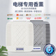 AIR ALLURE電梯香薰轎廂專(zhuān)用香片除味固體香膏除臭香包凈化空氣香囊清新香水 套裝A（白色香盒+香片） 經(jīng)典白茶（淡香熱銷(xiāo)）