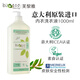 bioecofamily意大利進口內(nèi)衣專用洗衣液ICEA認證內(nèi)褲貼身衣物清洗茶樹油除菌1L 薰衣草 1000ml