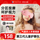 VLVEE兒童護(hù)眼儀眼部按摩器初中小學(xué)生氣囊熱敷保護(hù)青少年眼睛視力疲勞發(fā)熱眼罩生日禮物女生實(shí)用 皇冠豪華款【振動(dòng)/熱敷/氣囊/語音/音樂】