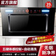 日本櫻花油煙機家用廚房大吸力吸油煙機雙電機側(cè)吸式自動清洗脫排抽油煙機燃氣灶套餐煙機 90cm高端款39立方吸力+雙電機+上門安裝