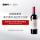 嘉頌（GARZON）嘉頌酒莊品麗珠珍藏干紅葡萄酒系列 馬瑟蘭 丹娜 紅酒禮盒 烏拉圭 品麗珠珍藏干紅