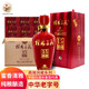 桂林三花酒 中華老字號米香型白酒禮品酒 象山洞藏500ml*6瓶禮盒 整箱 52度 500mL 6瓶 【洞藏15】