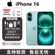 Apple/蘋果全新美版16系列16plus美版有鎖 直播拍照手機(jī)拆封未激 蘋果16深青色 6.1寸 128GB（原機(jī)未改）
