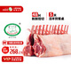 阿牧特 內(nèi)蒙古法式羊排 生鮮羊肉羊肋排 冷鮮肉西餐法排 十二肋兩扇2.3kg