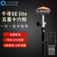千尋位置千尋位置RTK測量?jì)x千尋se lite五星十六頻高精度工程cad放樣 千尋SElite（1年賬號3年流量）