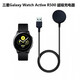 原焋 三星手表充電器智能Galaxy Watch 4充電線(xiàn)active 1 2 3無(wú)線(xiàn)磁吸 黑色充電座