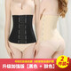 大美兔 束腰帶女收小肚子收腹神器產(chǎn)后綁帶束縛塑身顯瘦衣塑腰封四季 黑+膚（2件裝） L（101-115斤）（腰圍2.1-2.3尺