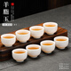 茶具羊脂玉單只白瓷茶杯8只功夫茶杯6只陶瓷小茶杯家用待客喝茶專 純白 禪定8個裝45ml 45ml