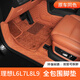 車烽特車烽特適用理想L9L8L7L6腳墊全包圍專用五座六座內(nèi)飾裝飾防水地毯 理想L9六座雙層腳墊【橙色】