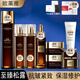 歐萊雅（LOREAL）護(hù)膚品套裝禮盒金致臻顏黑金松露水乳緊致抗皺淡紋保濕化妝品全套 禮盒8件套+面膜5片