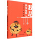 我是快樂餐飲人(阿依來(lái)快樂來(lái))