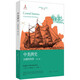 中美洲史:分裂的邦鄰(第三版)(地區(qū)研究叢書)