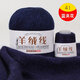 蒂諾芬鄂爾多斯產(chǎn)羊絨線(xiàn)純正手編中粗純山羊絨毛線(xiàn)細線(xiàn)羊毛線(xiàn)寶寶圍巾線(xiàn) 藍夾花  一兩