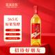 藍溪金炫富平紅柿子酒750ml送禮袋 發(fā)酵果酒甜白型低度微醺【宴請送禮】