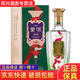 董酒  兼香型白酒 新老款隨機發(fā)貨 50度 500mL 6瓶 婁山春L9高度