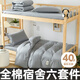 云瑾 全棉學(xué)生被褥套裝宿舍床六件套床上用品被子褥子全套1.2米 淺灰