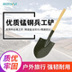 四萬(wàn)公里工兵鏟錳鋼自駕游裝備木質(zhì)手柄小鐵鍬園藝工具防洪防汛物資