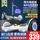 左拉（ZOLA）電動平衡車兒童成人體感車平行車雙輪自平衡6-12歲手扶桿越野輪 6.5吋高配白【平衡防抖+炫光輪】