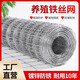 速譽(yù)防銹鐵絲網(wǎng)養(yǎng)殖網(wǎng)熱鍍鋅牛欄網(wǎng)攔牛羊防護(hù)網(wǎng)圈地鋼絲網(wǎng)果園圍欄網(wǎng) 1.5米高-10厘米孔50米長上疏下密