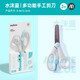 彌鹿（MiDeer） 剪刀寶寶安全手工小剪子3歲+家用兒童剪紙刀小號精致辦公美工剪刀圓頭幼兒園不傷手 【新款水沫藍(lán)】多功能剪刀-3歲+