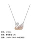 QUAMER老鳳凰金店款大小漸變香檳天鵝項(xiàng)鏈?zhǔn)榔孑p奢水晶吊墜鎖骨鏈女友 漸變香檳天鵝(大)