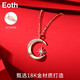 Eoth18K金星星月亮項鏈女生鎖骨鏈小眾玫瑰彩金吊墜生日520禮物送女友 18k星月吊墜+18k金鏈子+證書
