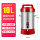 象好（Ashoo）商用豆漿機 早餐店用全自動(dòng)大容量加熱磨漿機  不銹鋼大功率無(wú)渣免濾研磨機 10L含濾網(wǎng)免濾豆漿機