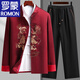 羅蒙（ROMON）春秋唐裝外套男夾克套裝爸爸裝中老年中國(guó)風(fēng)復(fù)古盤扣爺爺長(zhǎng)袖漢服 (春秋)酒紅色【外套+褲子】 XL (體重130-150斤)