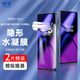 朗菱 【2片裝】適用一加11手機(jī)膜 水凝膜高清非鋼化軟膜 ONEPLUS包邊曲面全屏覆蓋高清手機(jī)保護(hù)膜