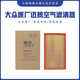 大眾一汽大眾原廠(chǎng)新邁騰B8凌渡高爾夫R探岳奧迪A3空濾原廠(chǎng)空氣濾芯器