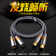 YYAUDIO楊陽(yáng)發(fā)燒級(jí)卡農(nóng)線公對(duì)母7N單晶銅鍍銀平衡線 XLR音頻線話筒線 調(diào)音臺(tái)功放連接線 HiFi級(jí)卡農(nóng)公對(duì)母平衡線*2根（單晶銅鍍銀） 1米