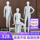 法耐（FANAI）【順豐】模特道具 服裝店男女模特衣服展示櫥窗服裝假人全身架子 直腿直手【不銹鋼底盤】