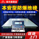 正峰（ZHENGFENG） 防爆電子地磅秤1-3噸高精度化工稱重平臺(tái)工業(yè)本安型防爆電子秤 1.2*1.2米【1-3噸 防爆儀表】